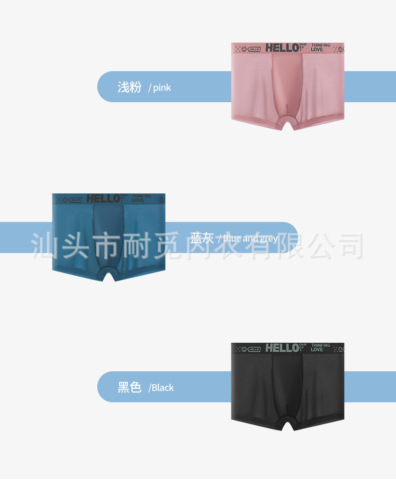 男内裤_15
