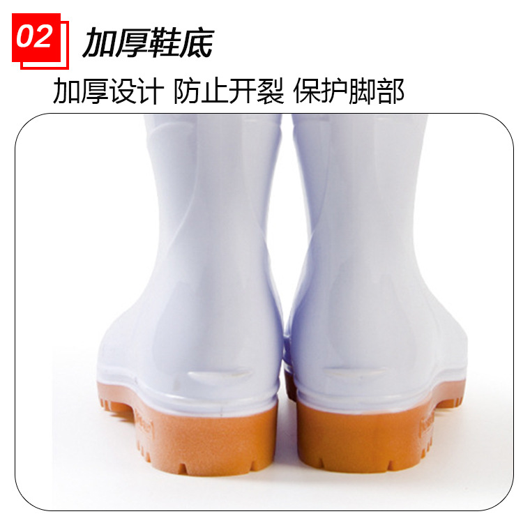 03457#鲁泰1701白色高筒雨靴-加厚款_20.jpg