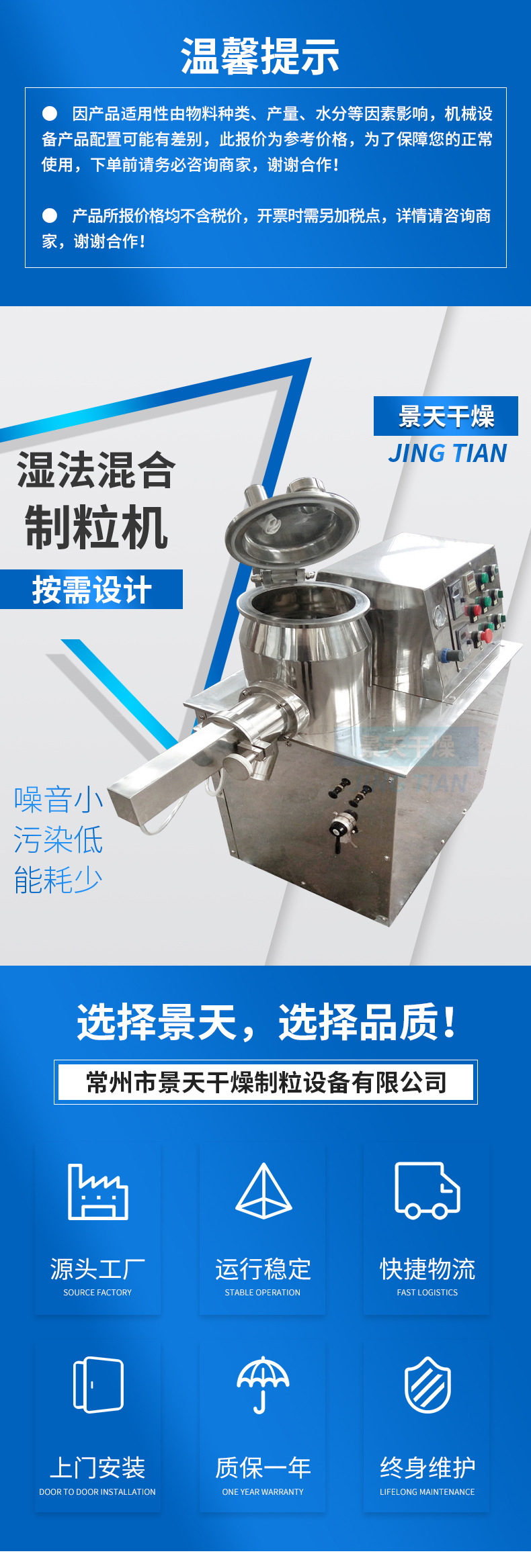 详情_01