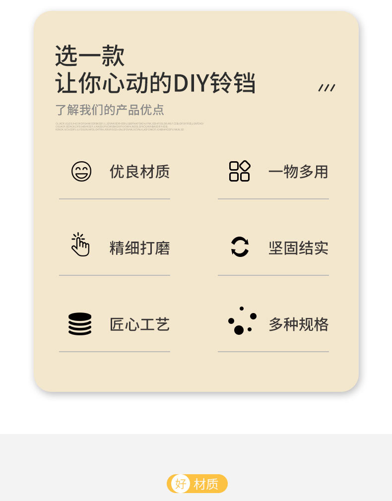 萌小铃第3款_03