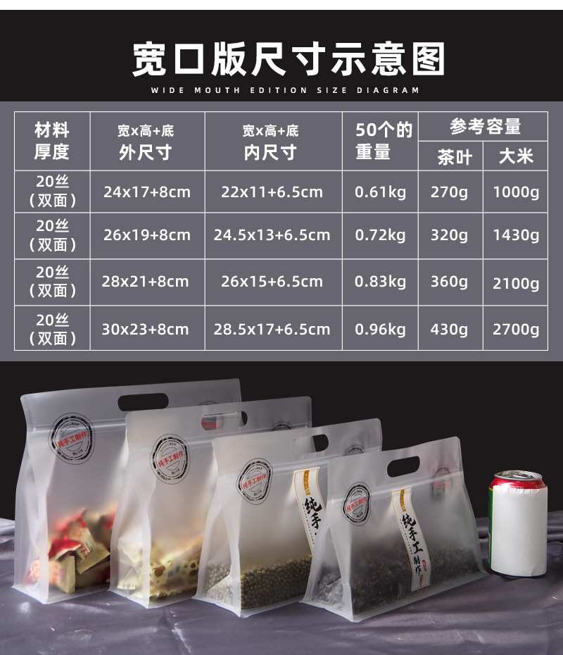 详情页_04
