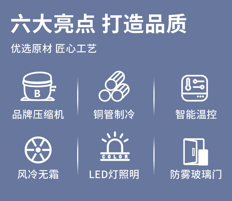 带门-风幕柜详情_02.jpg