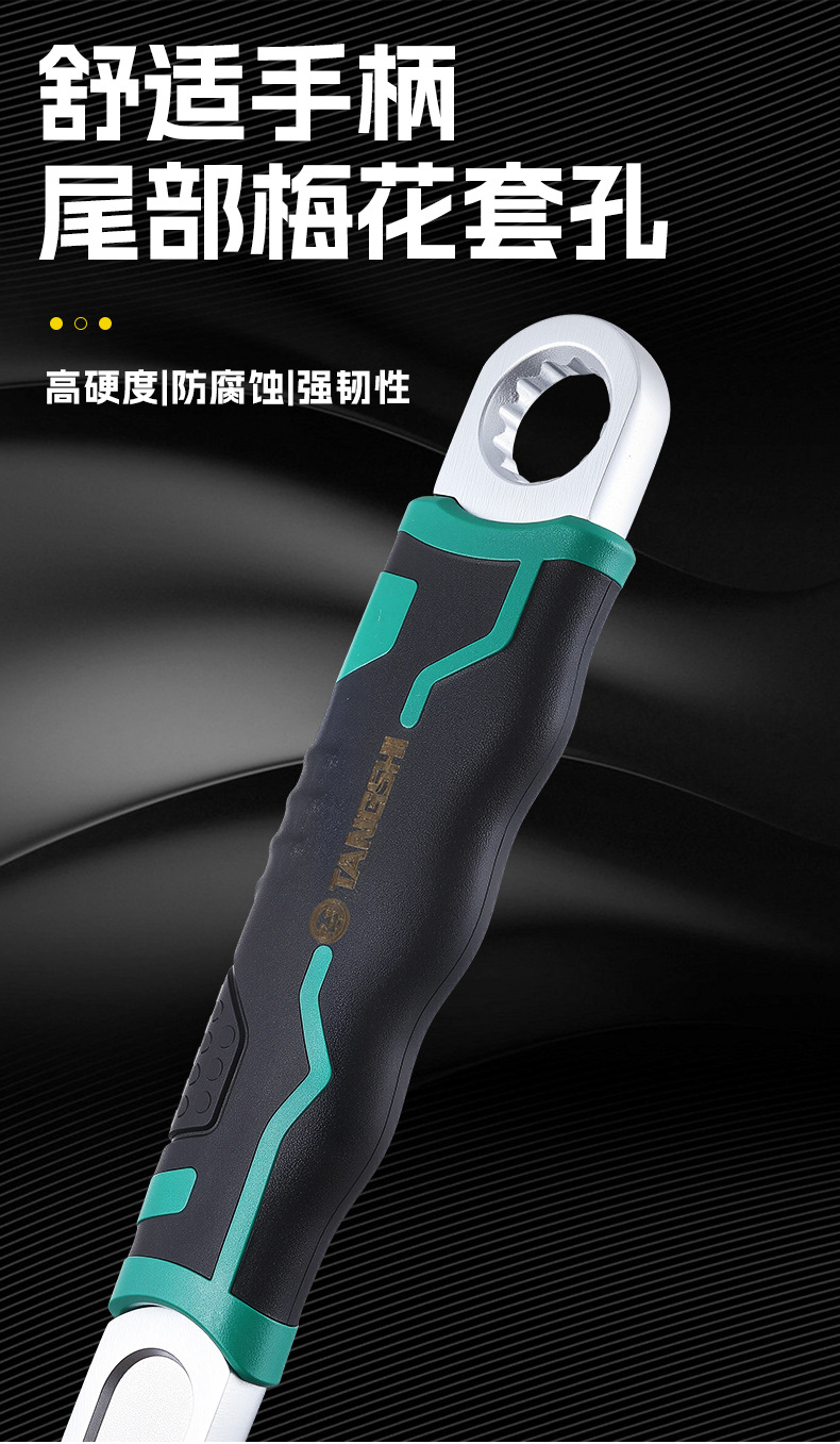 活动扳手-3_10.jpg