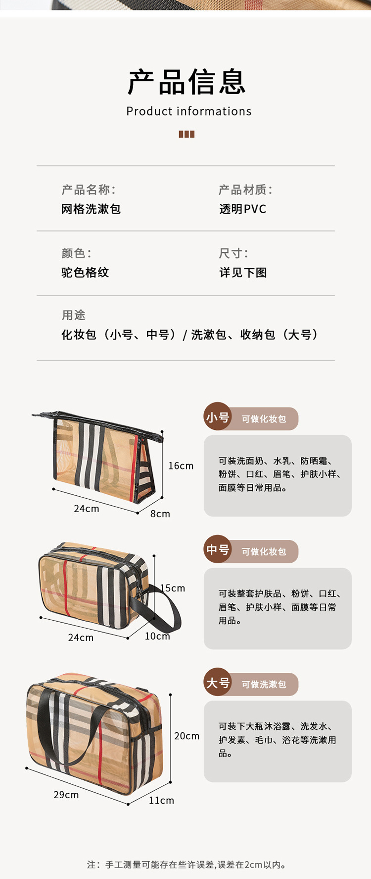 描述图_17
