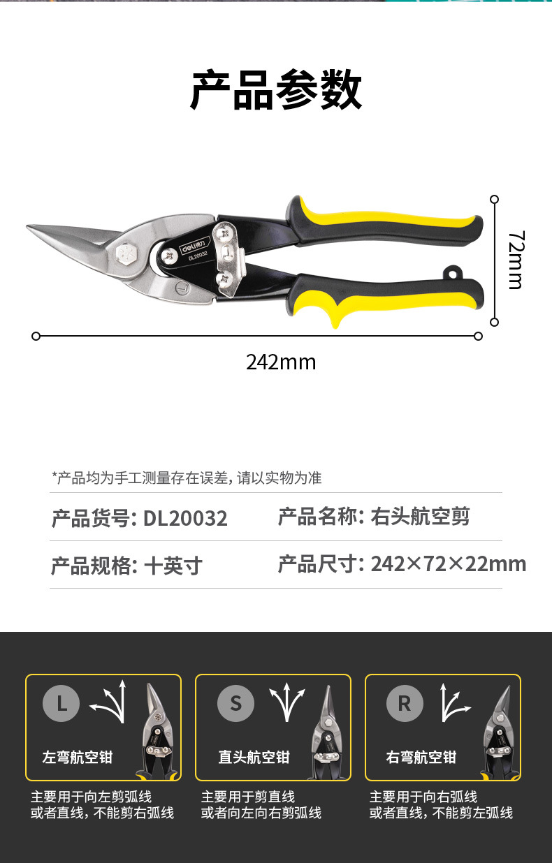 DL20032 (7).jpg?x-oss-process=image/format,png