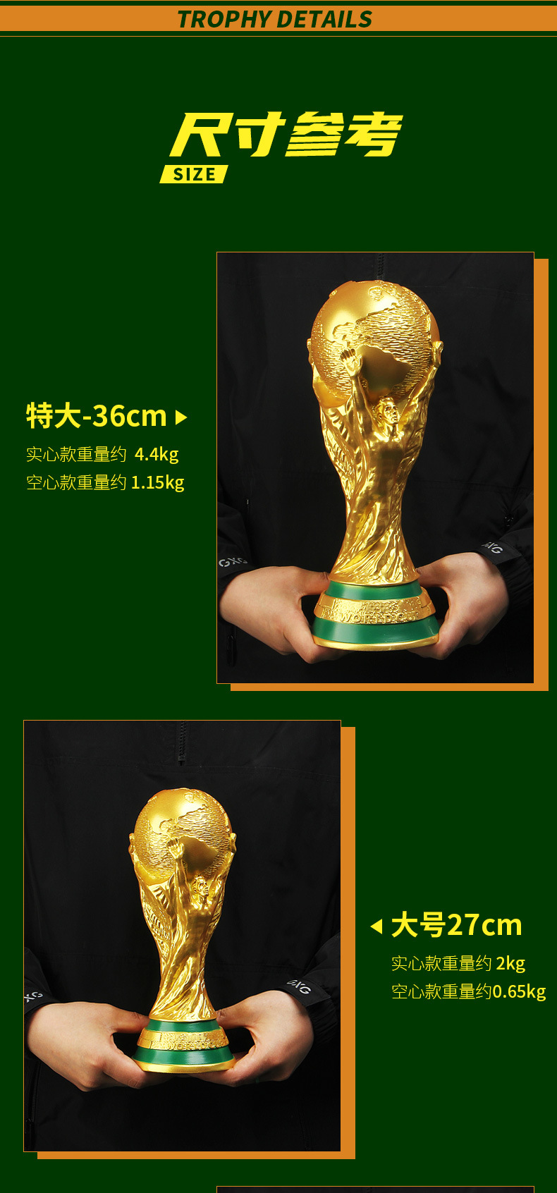 大力神杯_02.jpg
