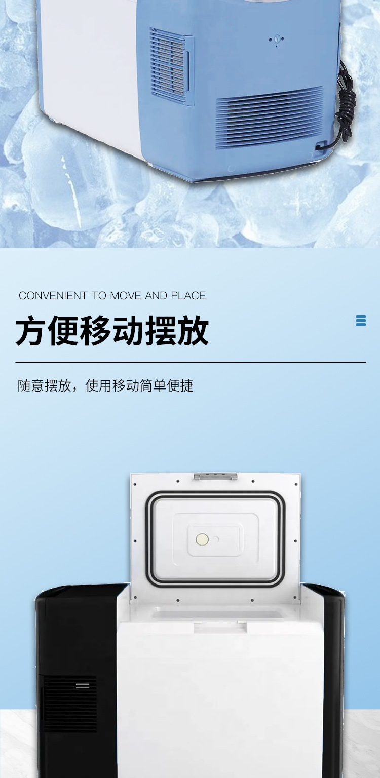 车载超低温冷柜_03.jpg