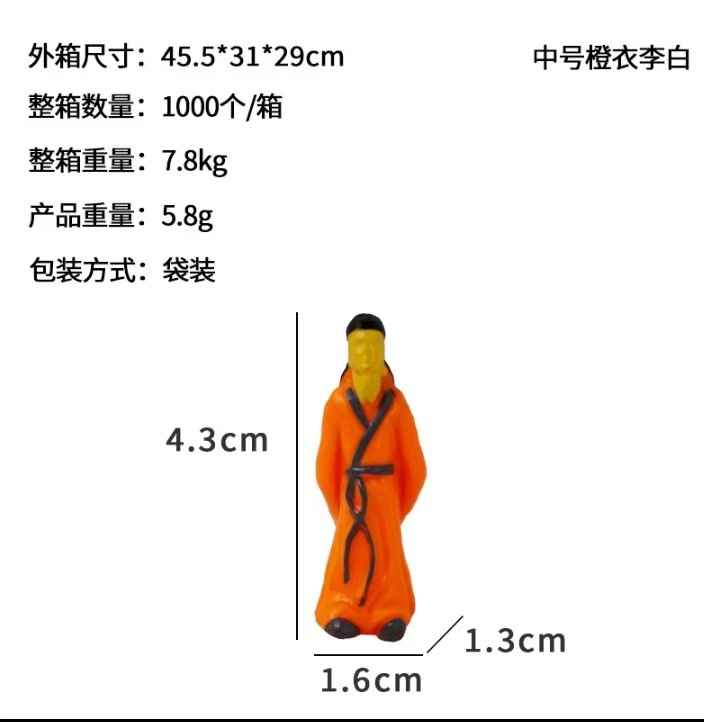 微信图片_20241129155226