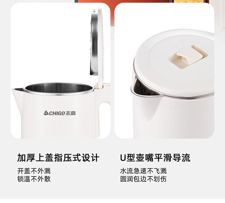 长虹数显米白-详情_17.jpg