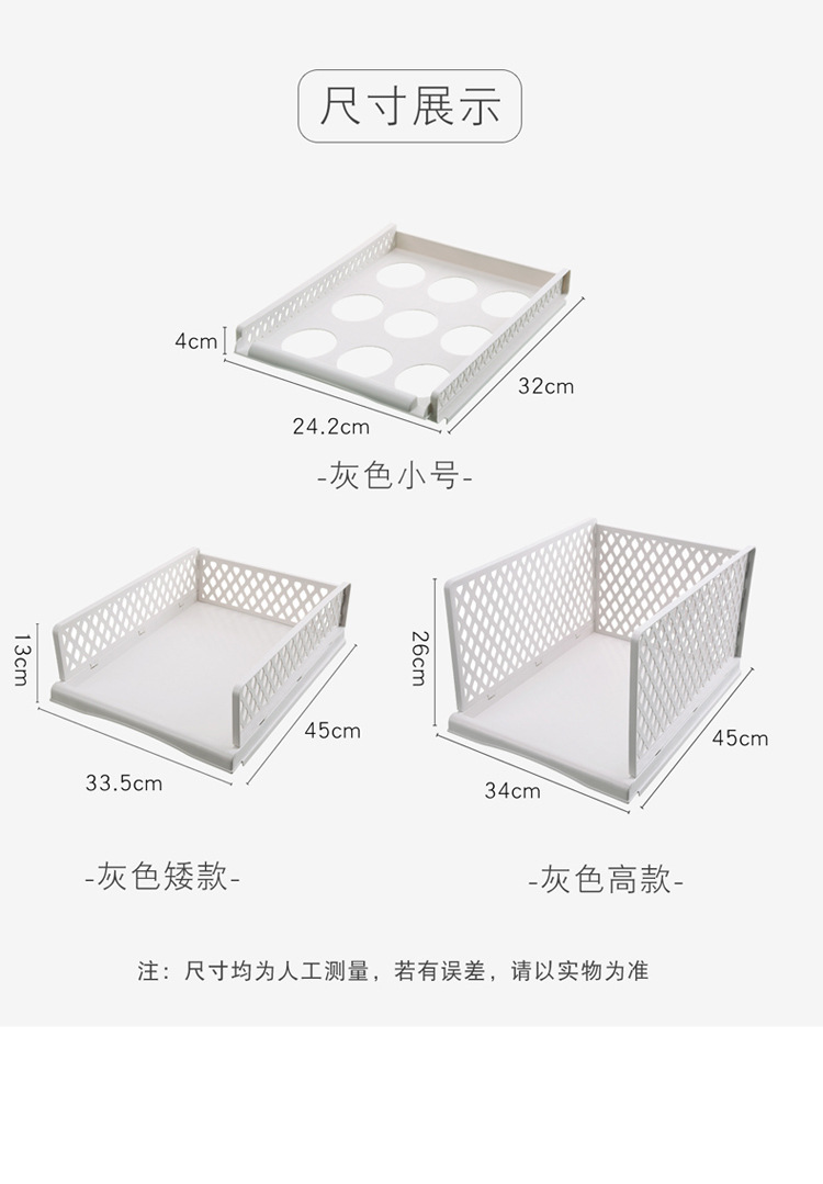 收纳筐_09.jpg
