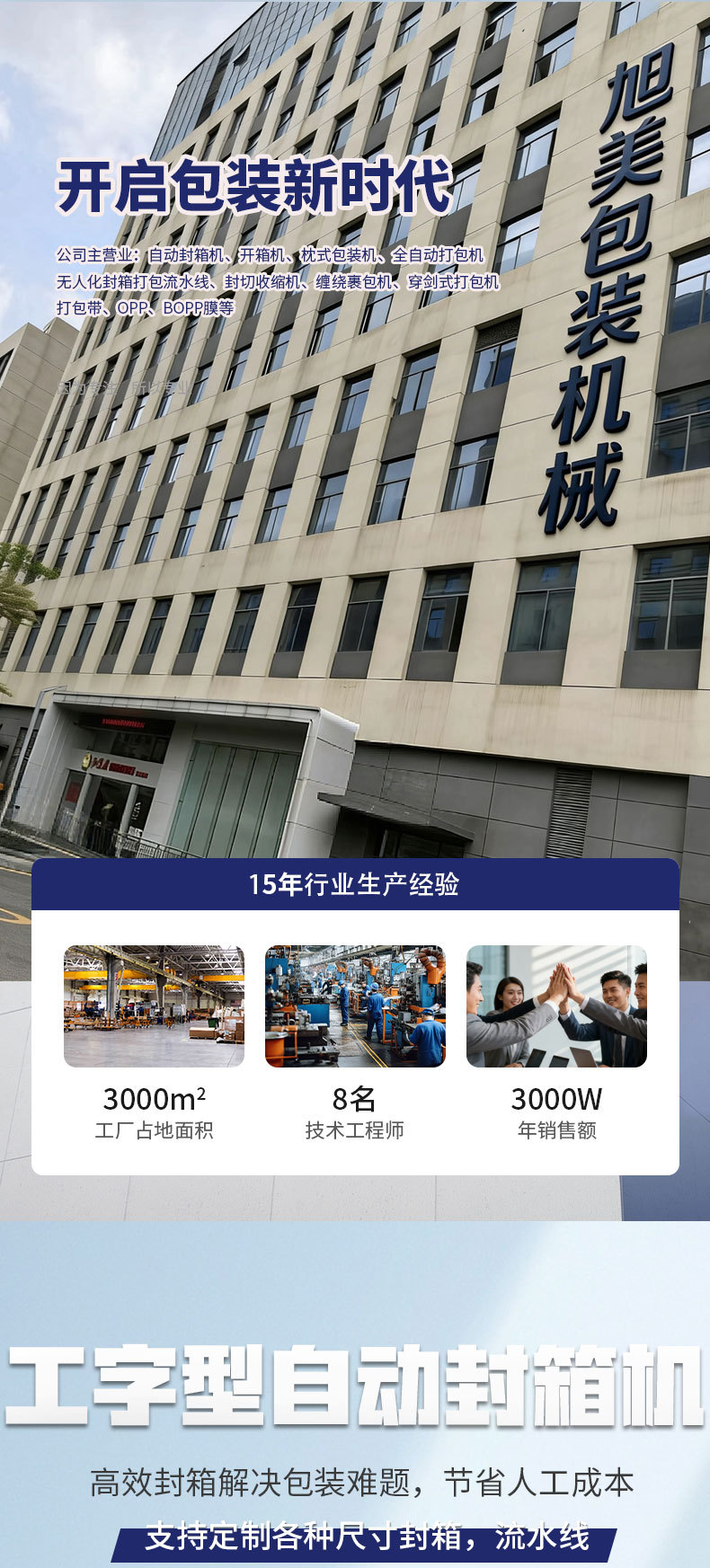 详情_01