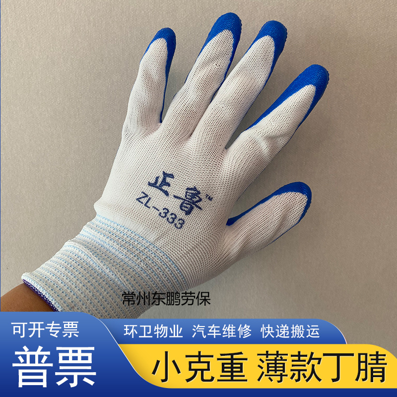 正鲁333-1-800-东鹏.jpg