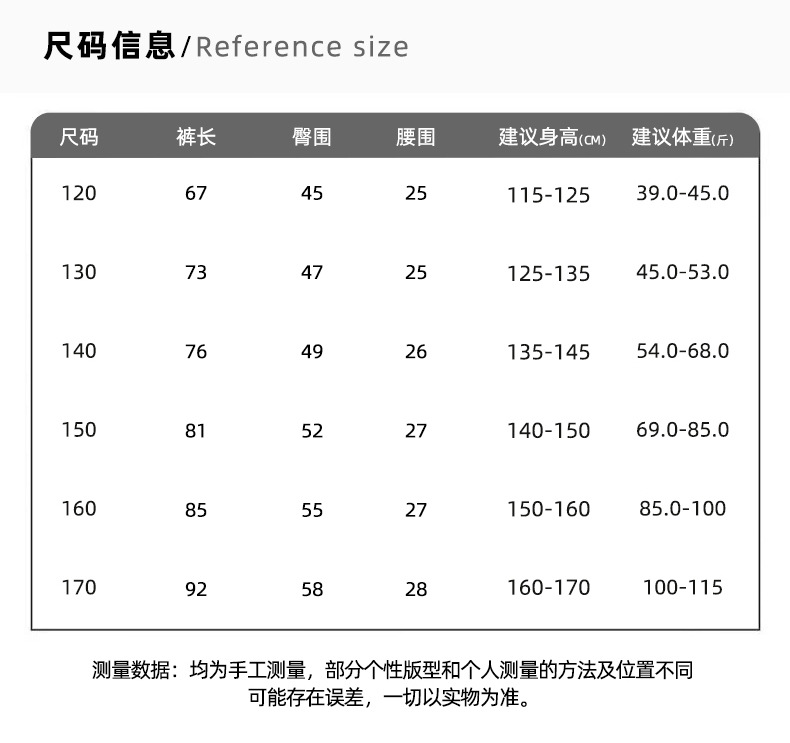 044-后兜A字母牛仔长裤.jpg
