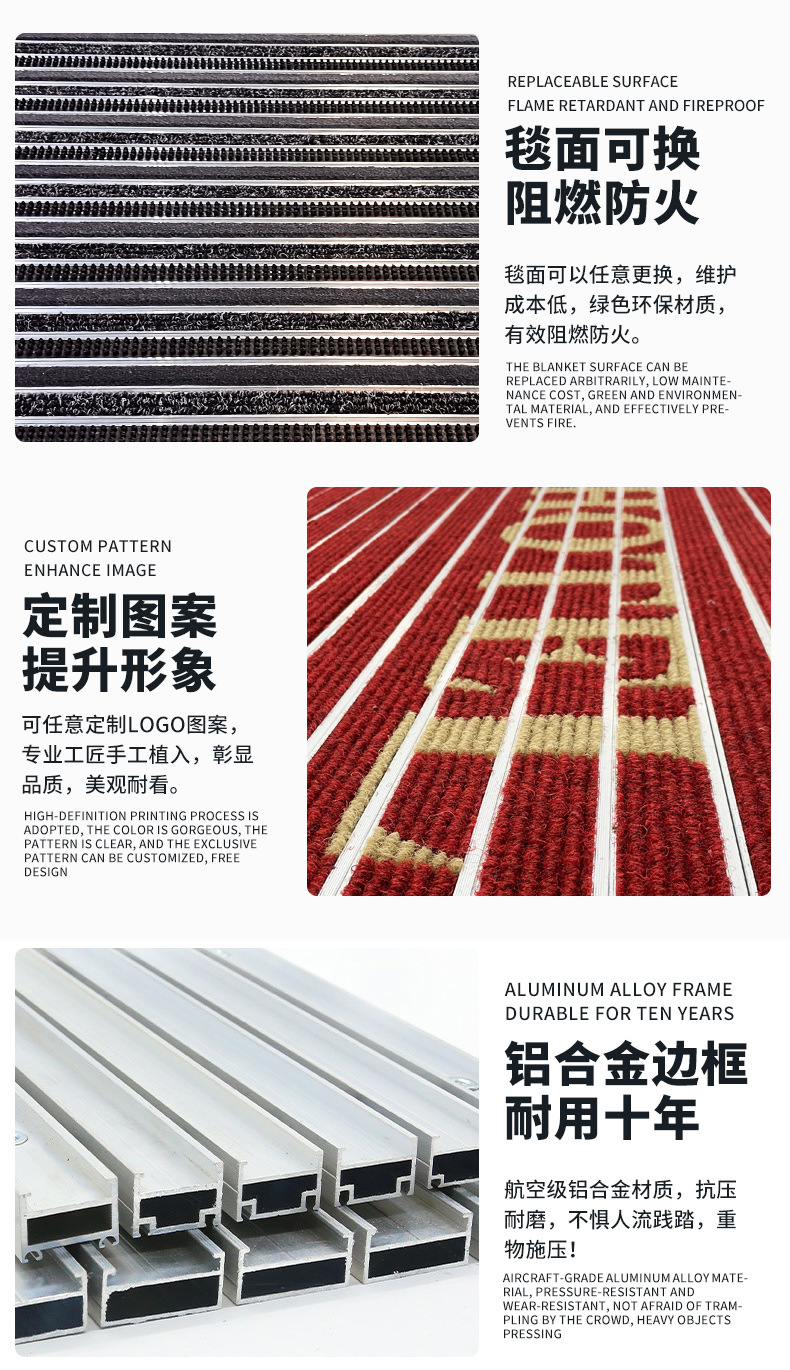 002阿里欣扬超工平铺铝合金地垫详情页_05.jpg
