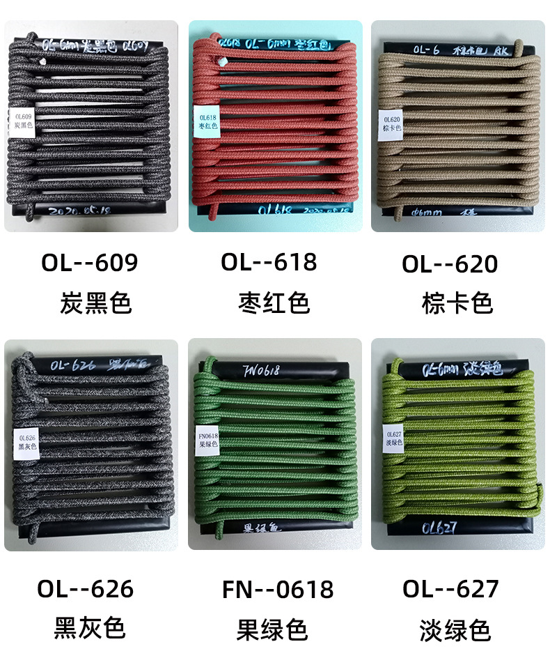 底部1（细绳）.jpg