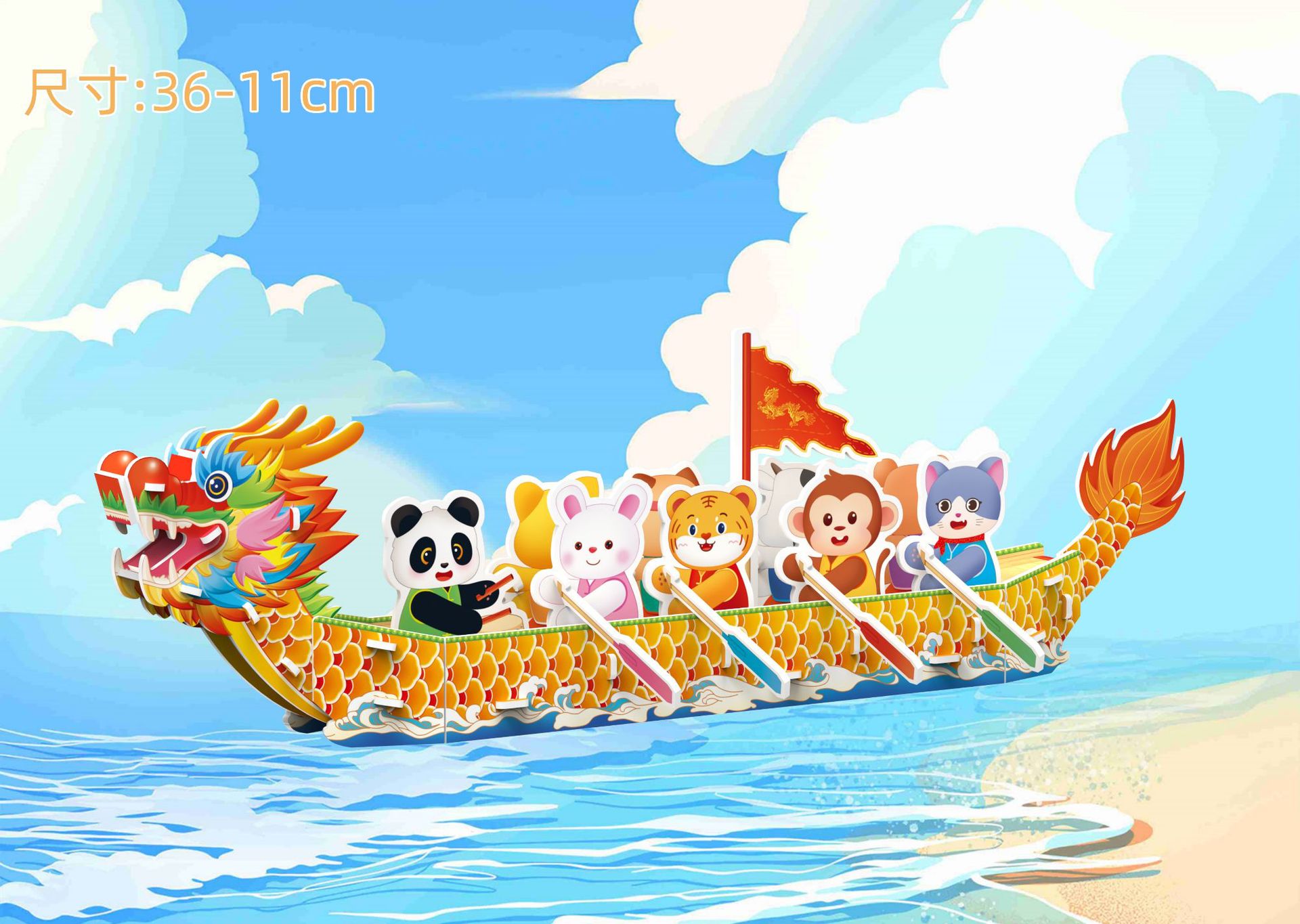 新龙舟带通道效果图1_副本