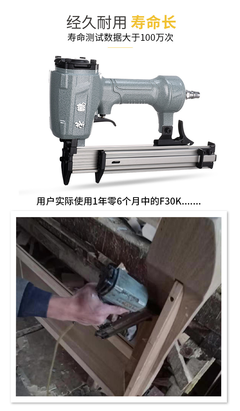 荣鹏五金专营店-F30K-详情-电脑_06