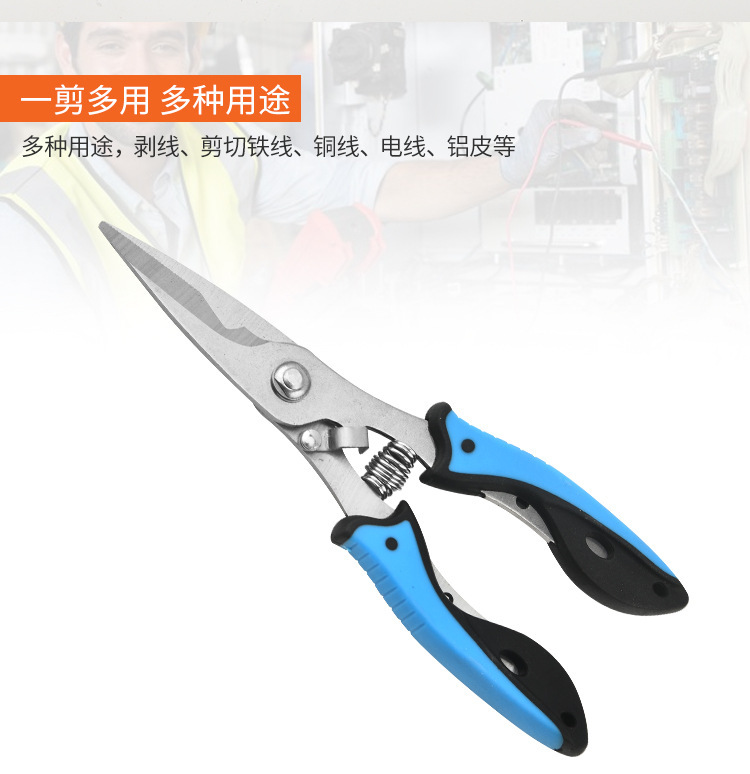 1-电工剪_02