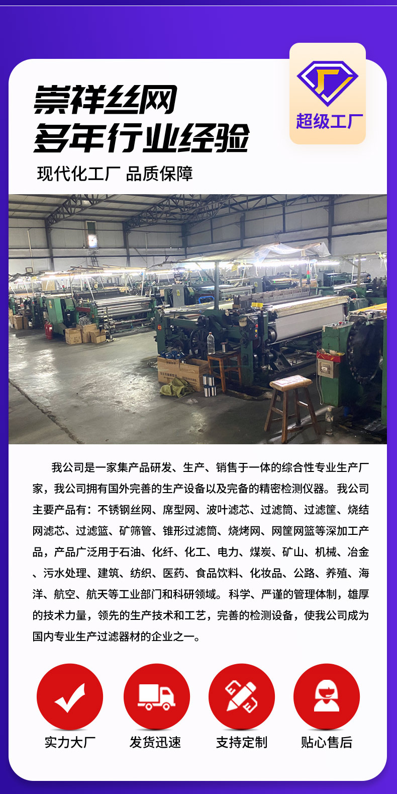 烧烤网_16