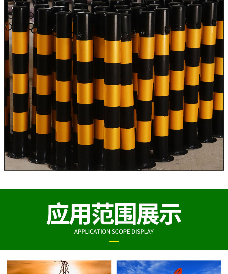 钢管警示桩_10.jpg
