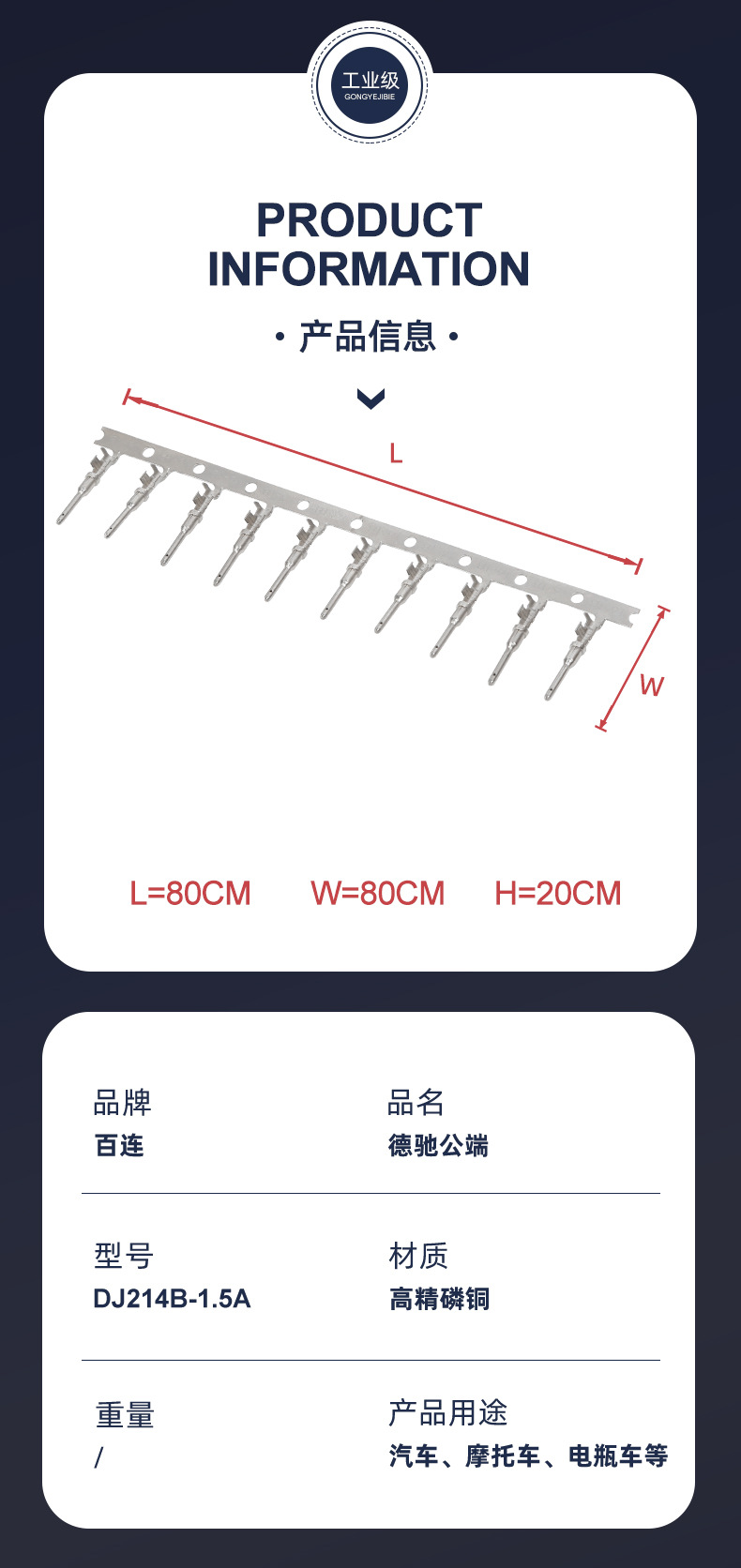 德驰公端DJ214B-1_08.jpg