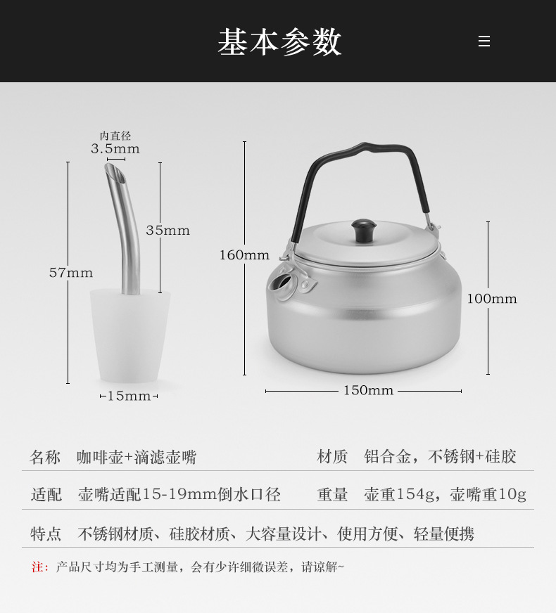 详情页_10.jpg