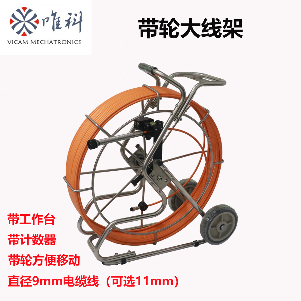 新3288托盘线架字.jpg