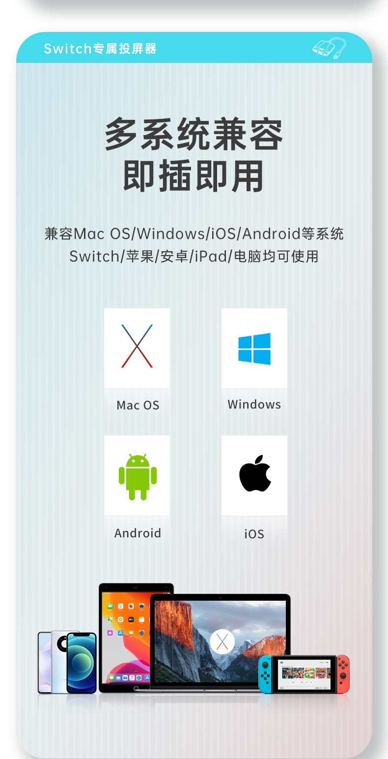 新款H106-Type-C转换器3合-中文版_10
