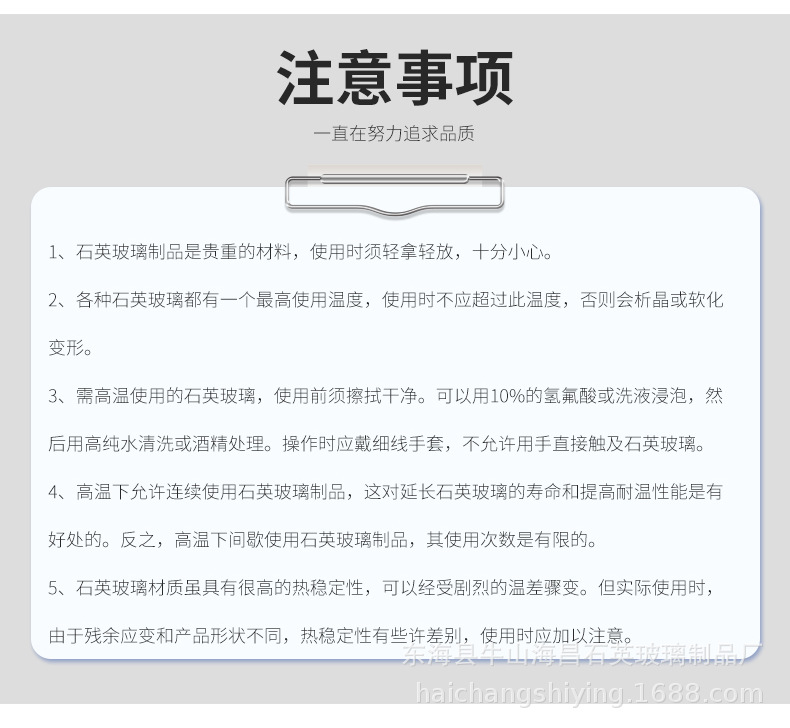 乳白石英玻璃管 (13).jpg