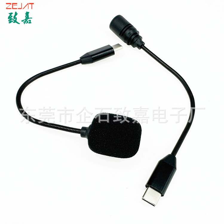 ZJ002MR-Z029,16cm,TYPE-C直头 (2)