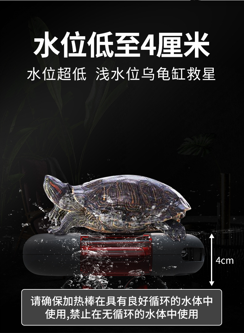 老渔匠迷你加热棒_07.jpg