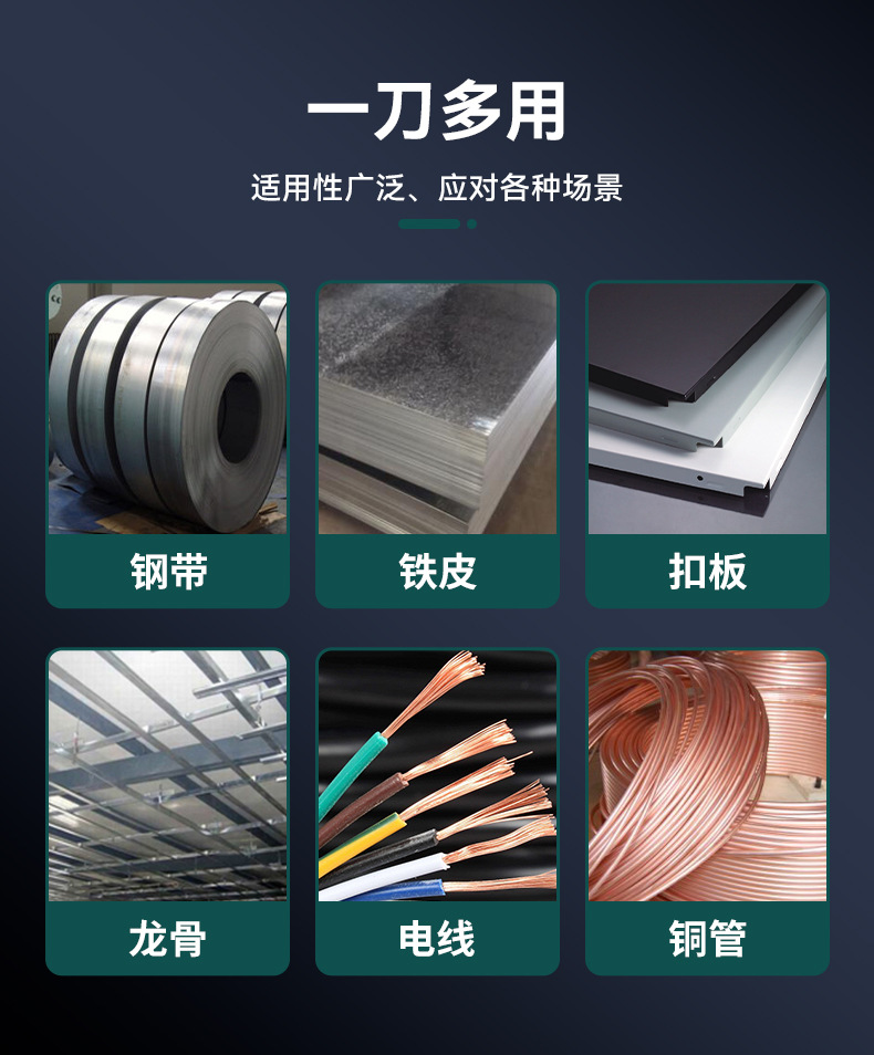 9-德式铁皮剪.jpg