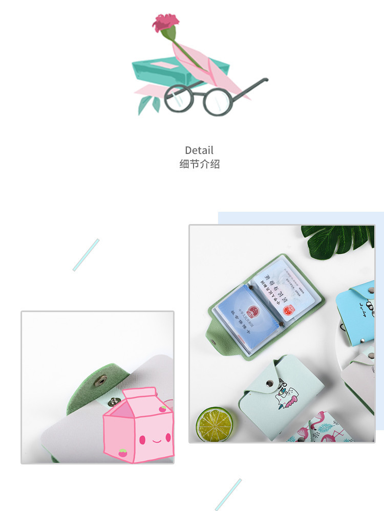 卡包详情_08_副本