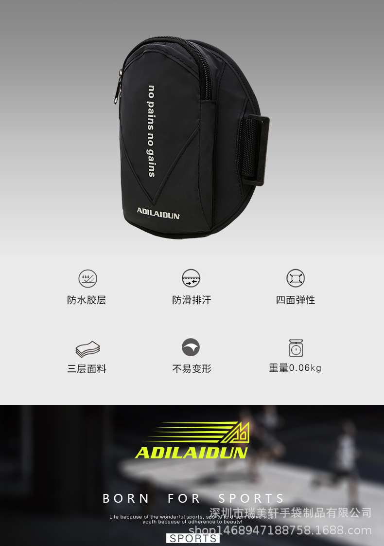 18新款-圆形臂包_08