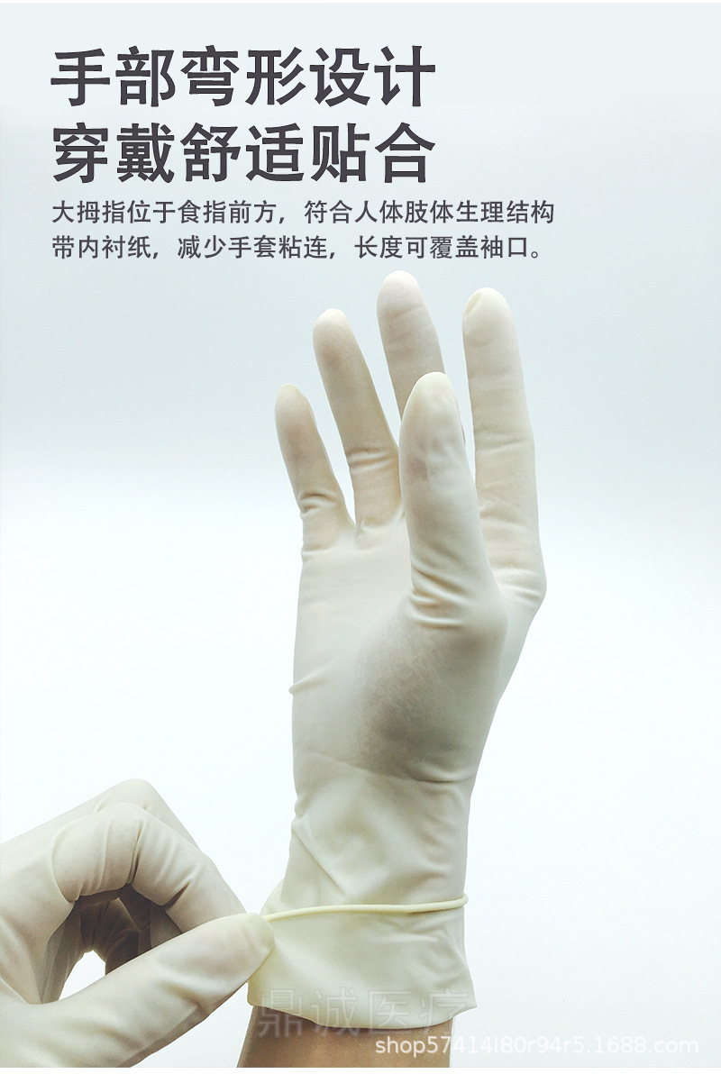 高邦橡胶外科手术手套