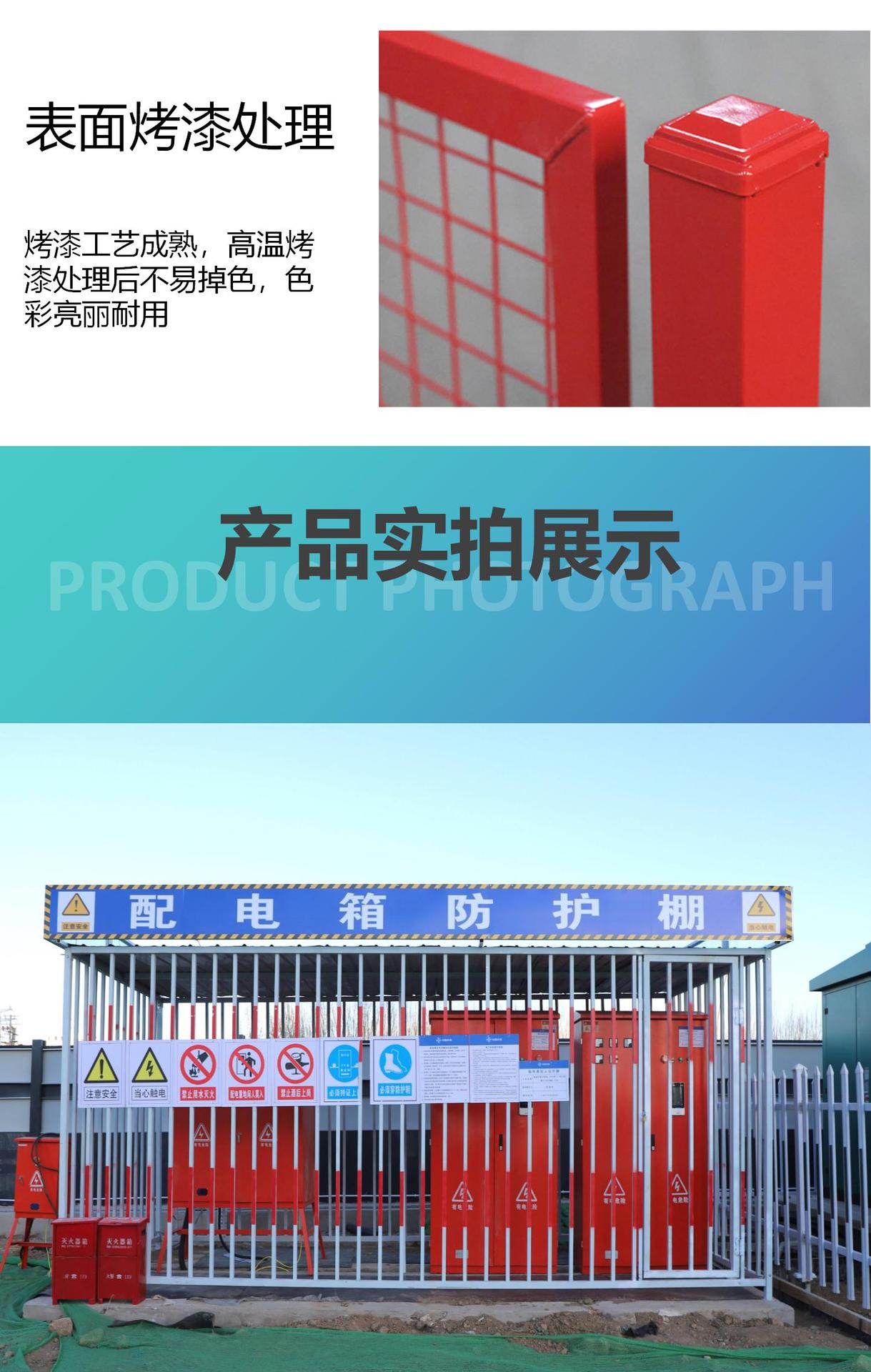 电箱棚 配电箱防护棚