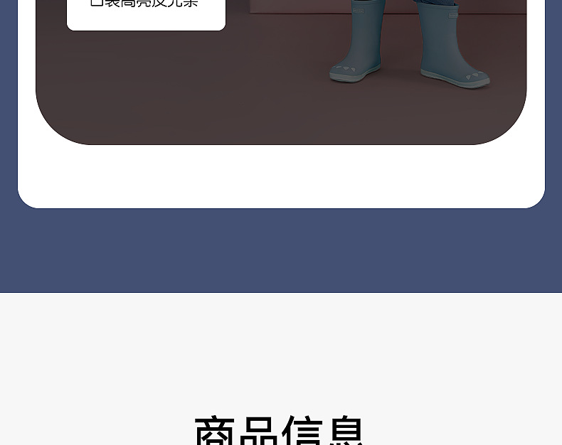 详情2_18.png