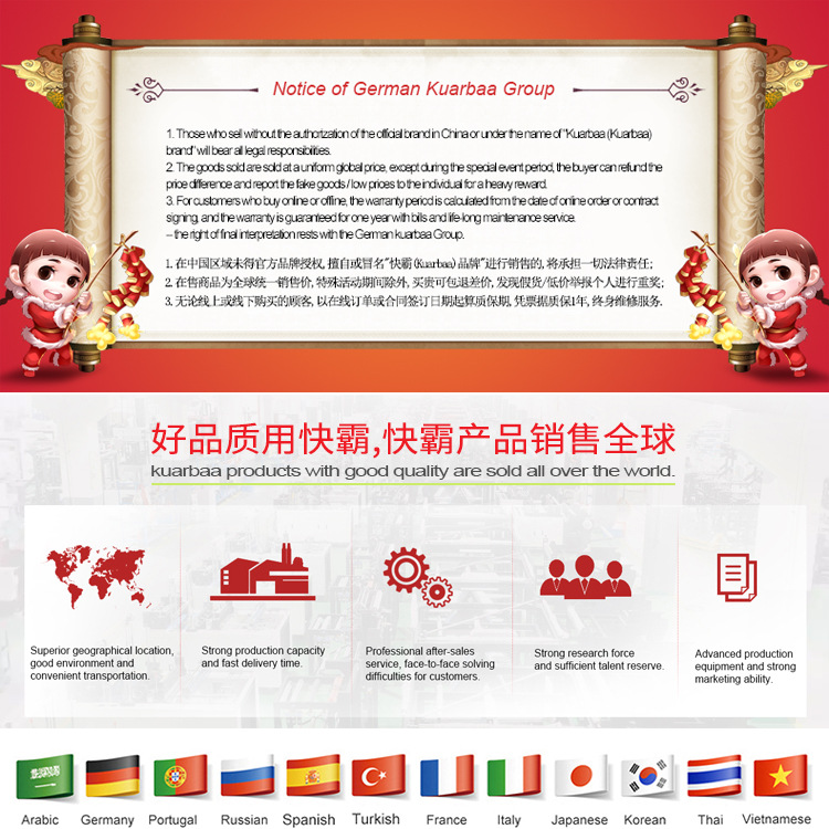 智能冰柜详情_01.jpg