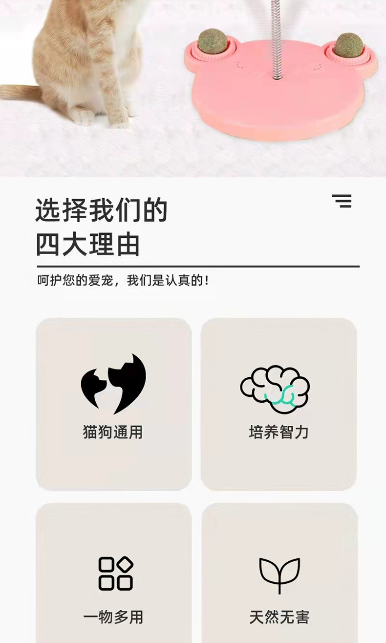 宠物用品击打漏食器