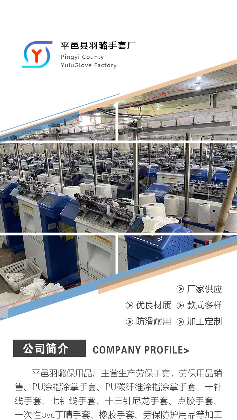 点胶手套_01.jpg