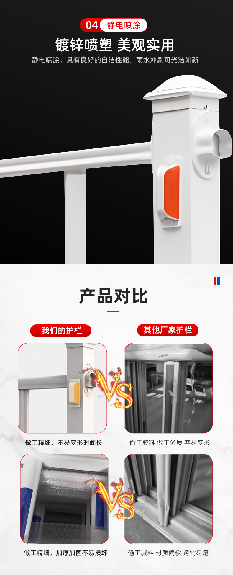 市政护栏_05.jpg