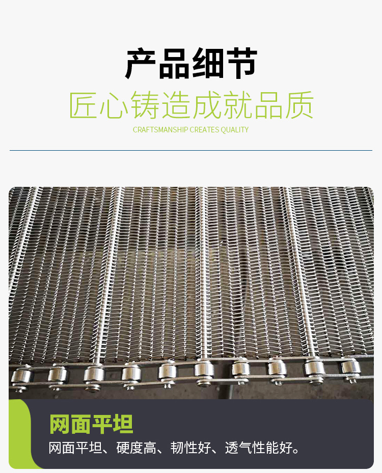输送网带_07.jpg
