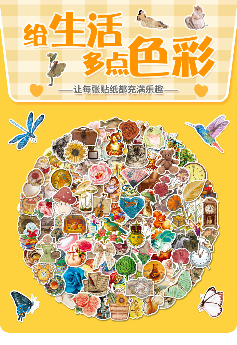 豹品详情页模板_01.jpg