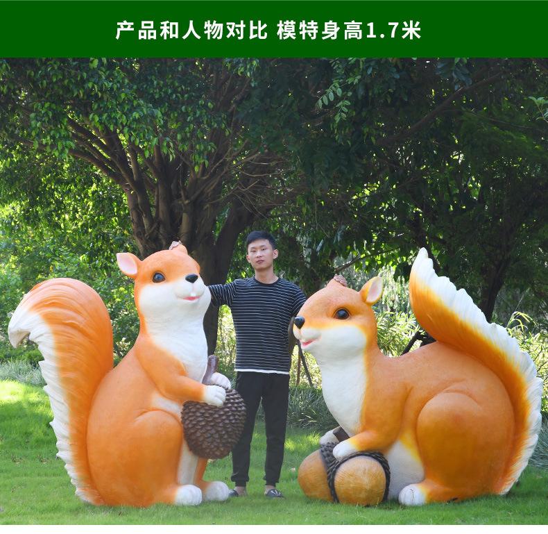 发光松鼠修改_03.jpg