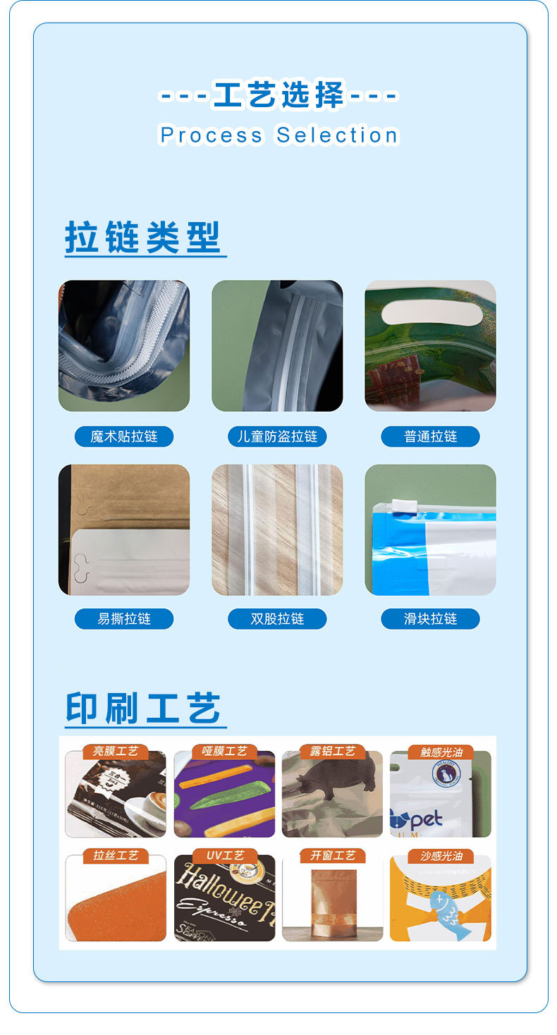 阿里巴巴包装_08