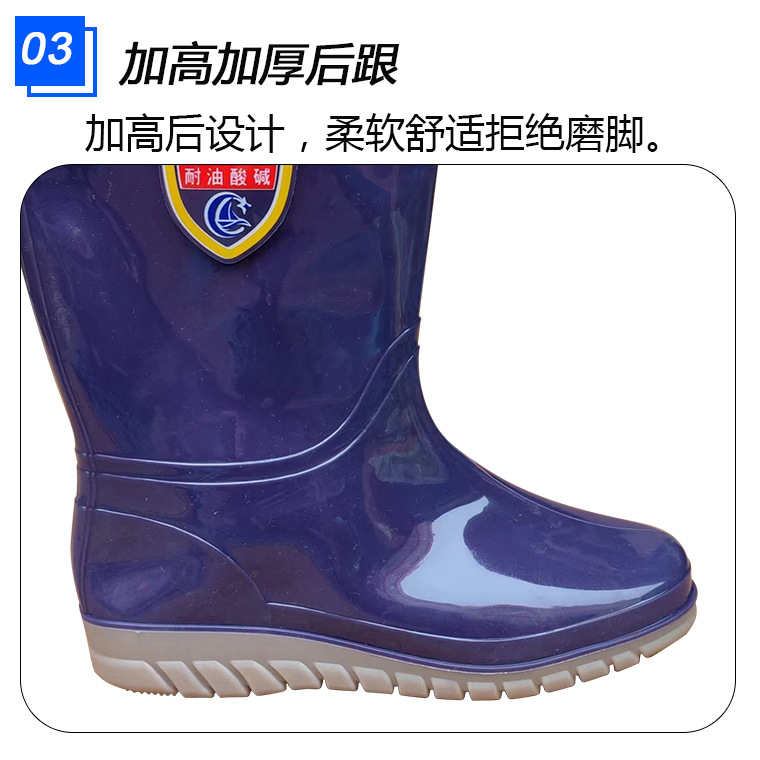 05028#风顺918紫色中筒雨靴_23.jpg