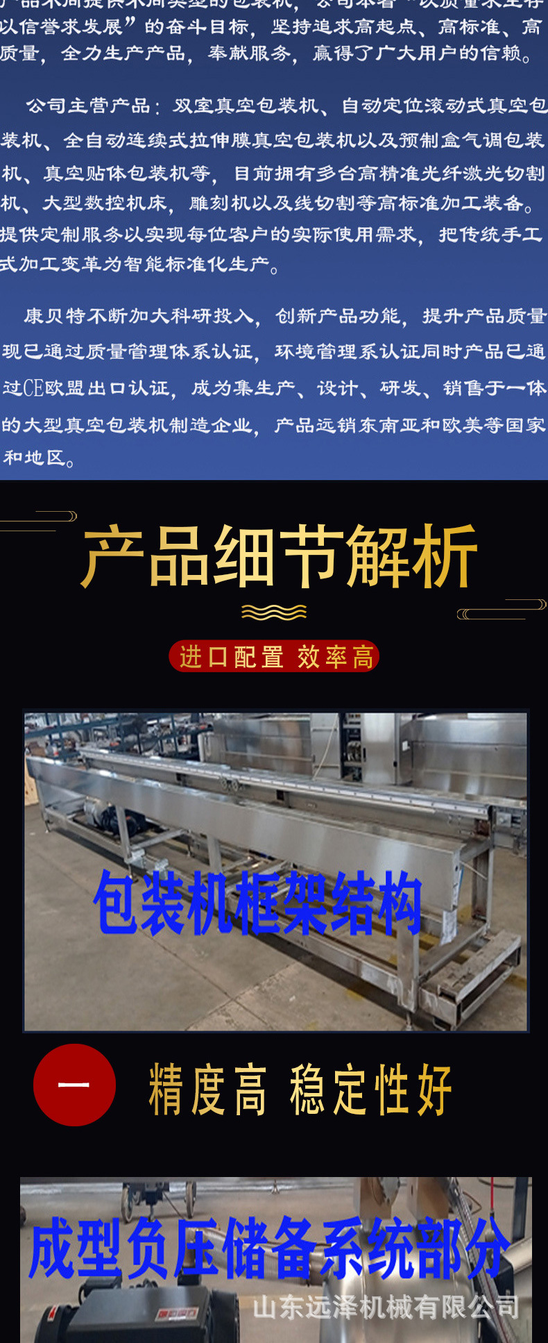 火锅底料详情1_03