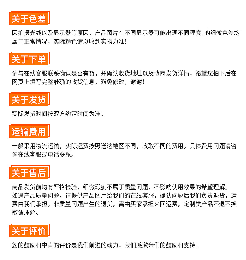 精品内页_12