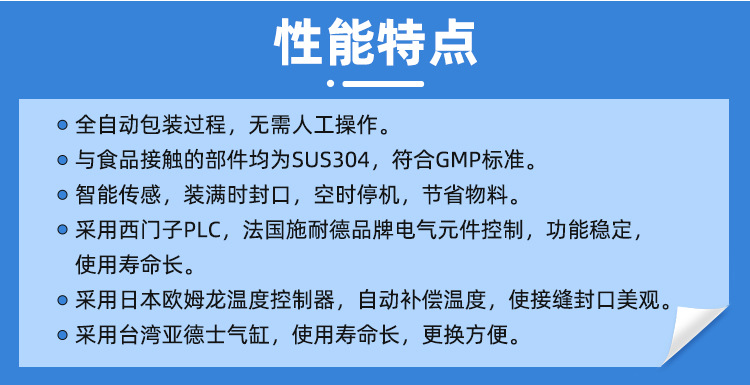 详情_08