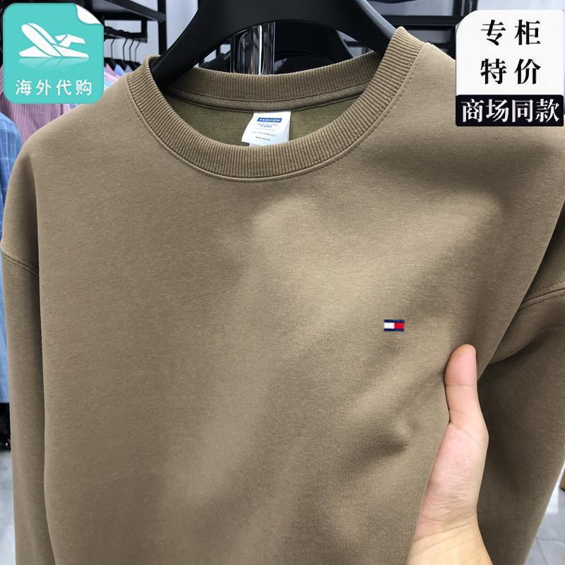 一键上货_20251013143022